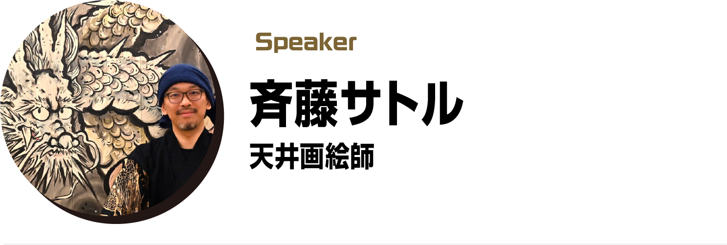 4年2組